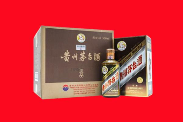 黑山高价求购回收珍品茅台酒